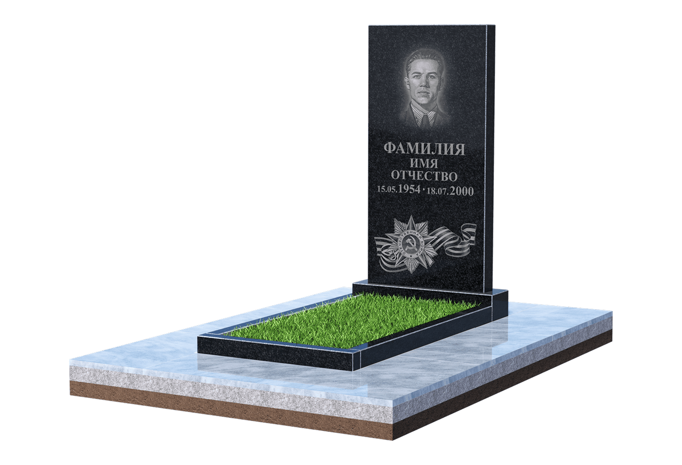 Памятник для&nbsp;ветерана в Томске