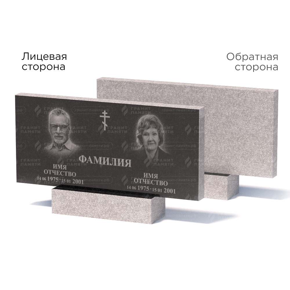 Памятники из гранита эконом в Томске | Памятник из гранита Габбро ГРЭ–50х110/1